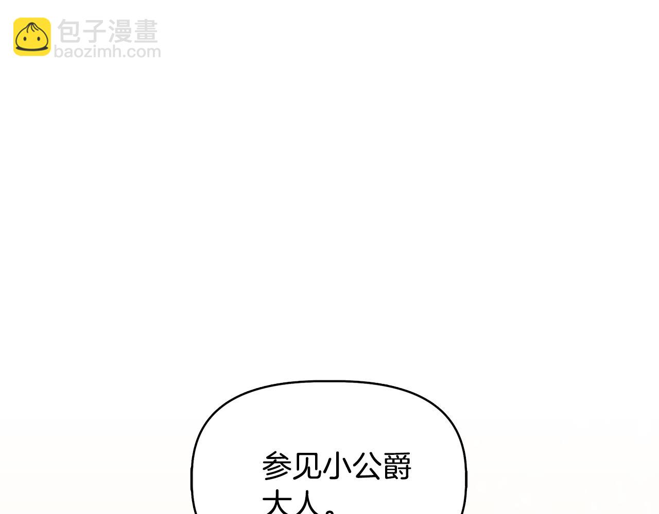 第42话 和默登吃饭114