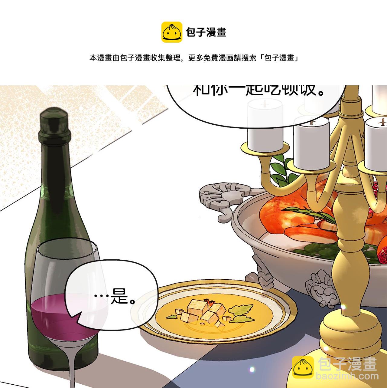 第42话 和默登吃饭116
