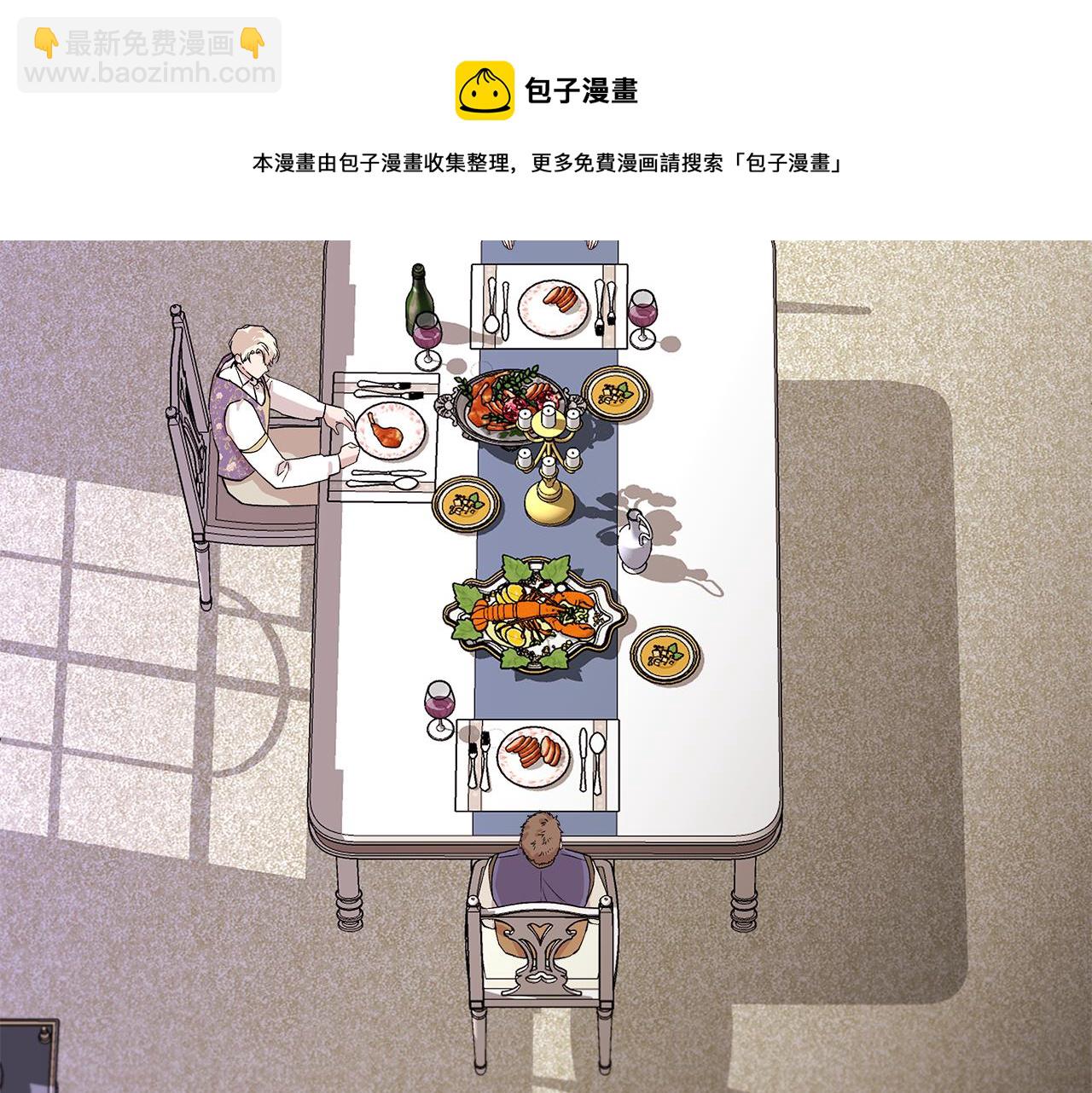 第42话 和默登吃饭120