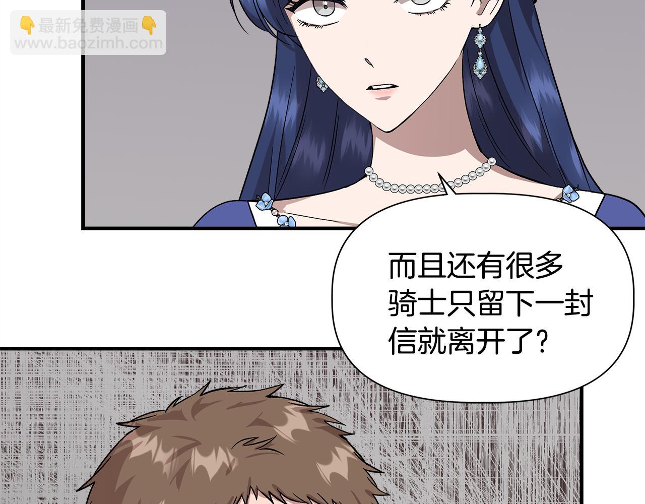 第42话 和默登吃饭123