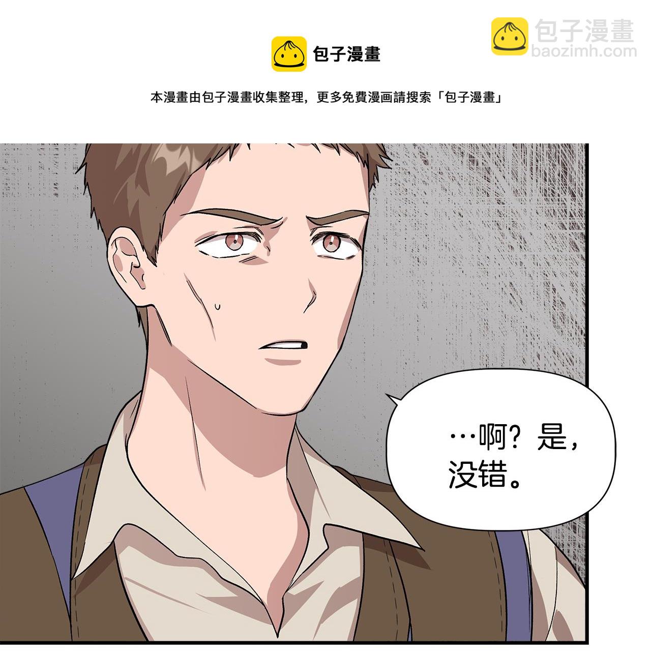 第42话 和默登吃饭124