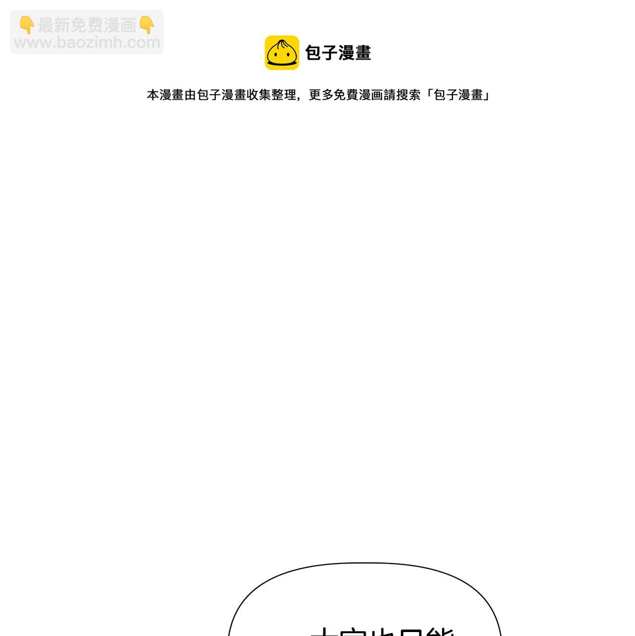 第42话 和默登吃饭128