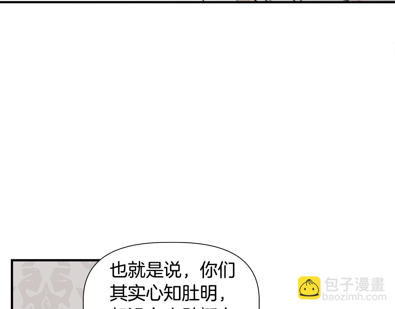 第42话 和默登吃饭131
