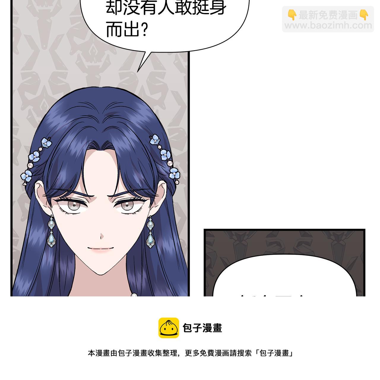 第42话 和默登吃饭132