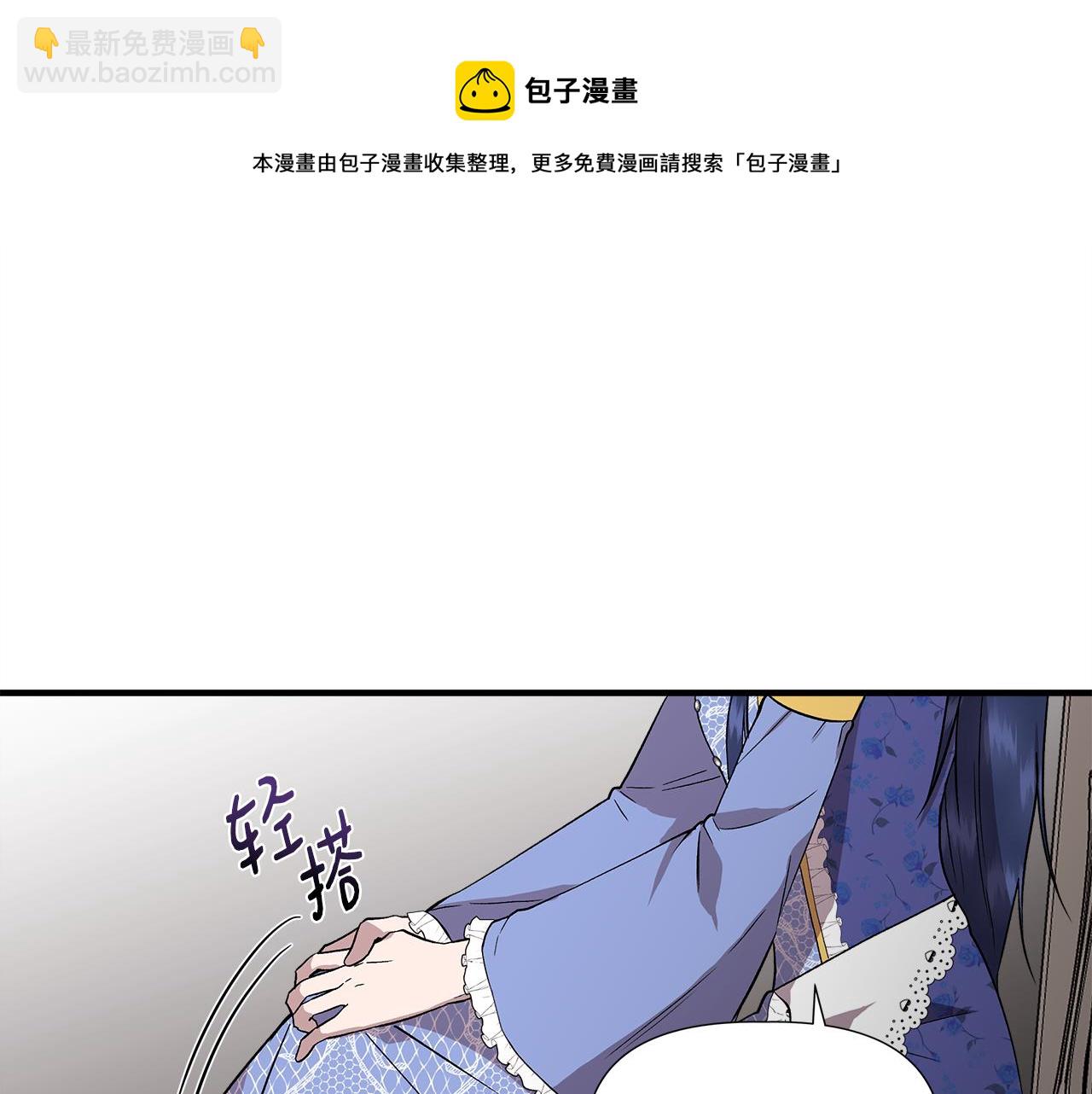 第42话 和默登吃饭136