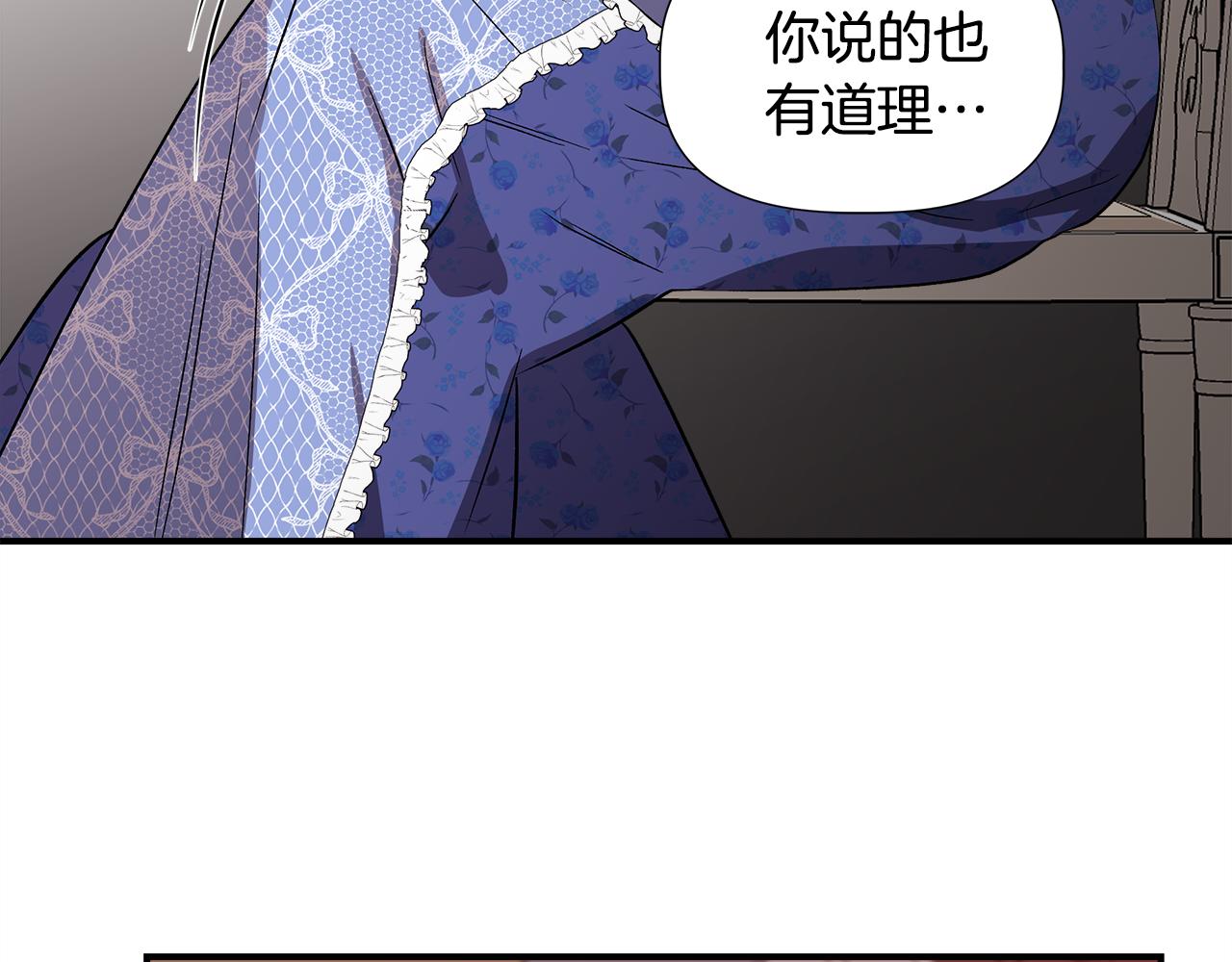 第42话 和默登吃饭137