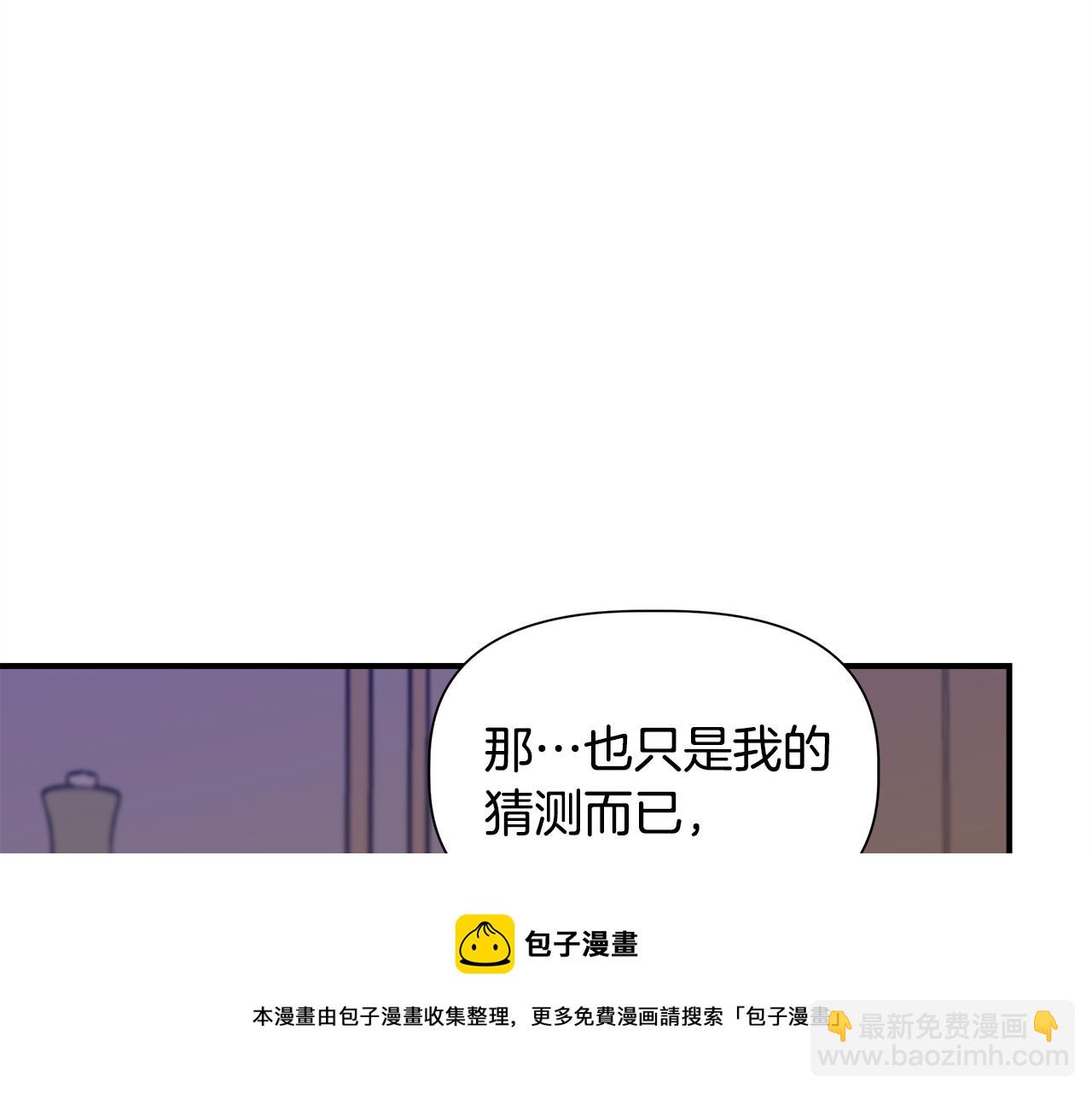 第42话 和默登吃饭140