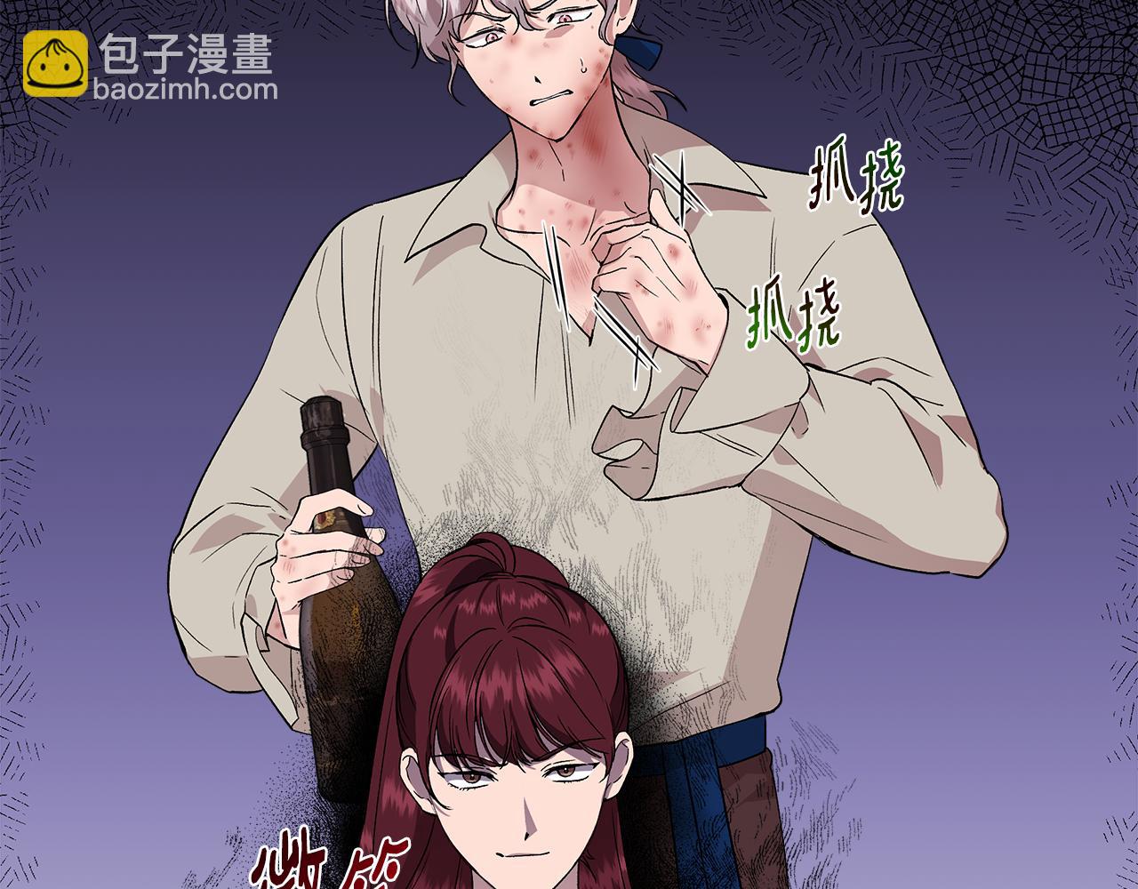 第42话 和默登吃饭15