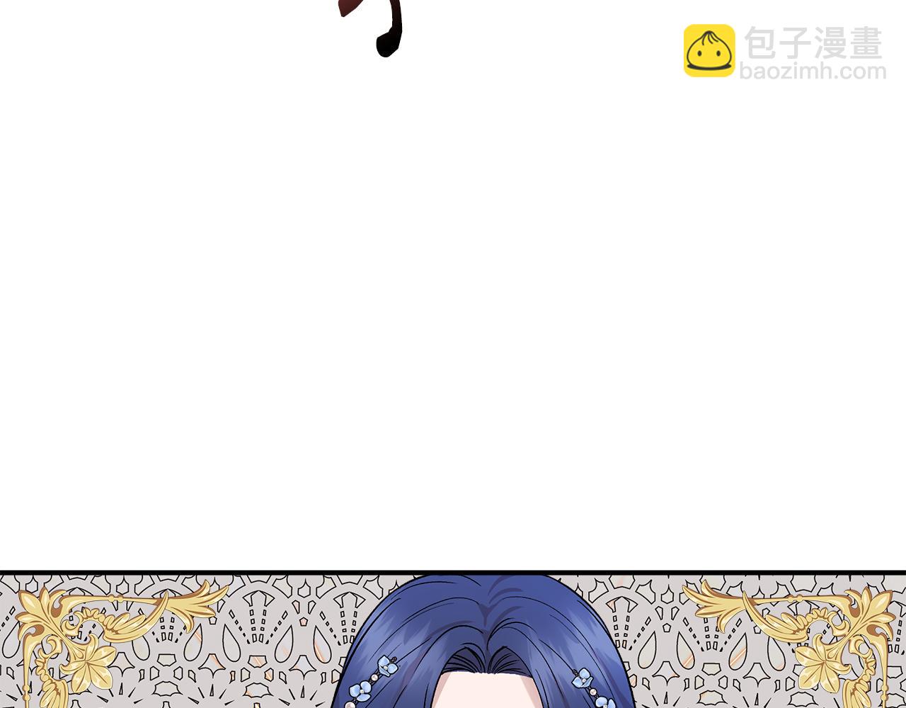 第42话 和默登吃饭157
