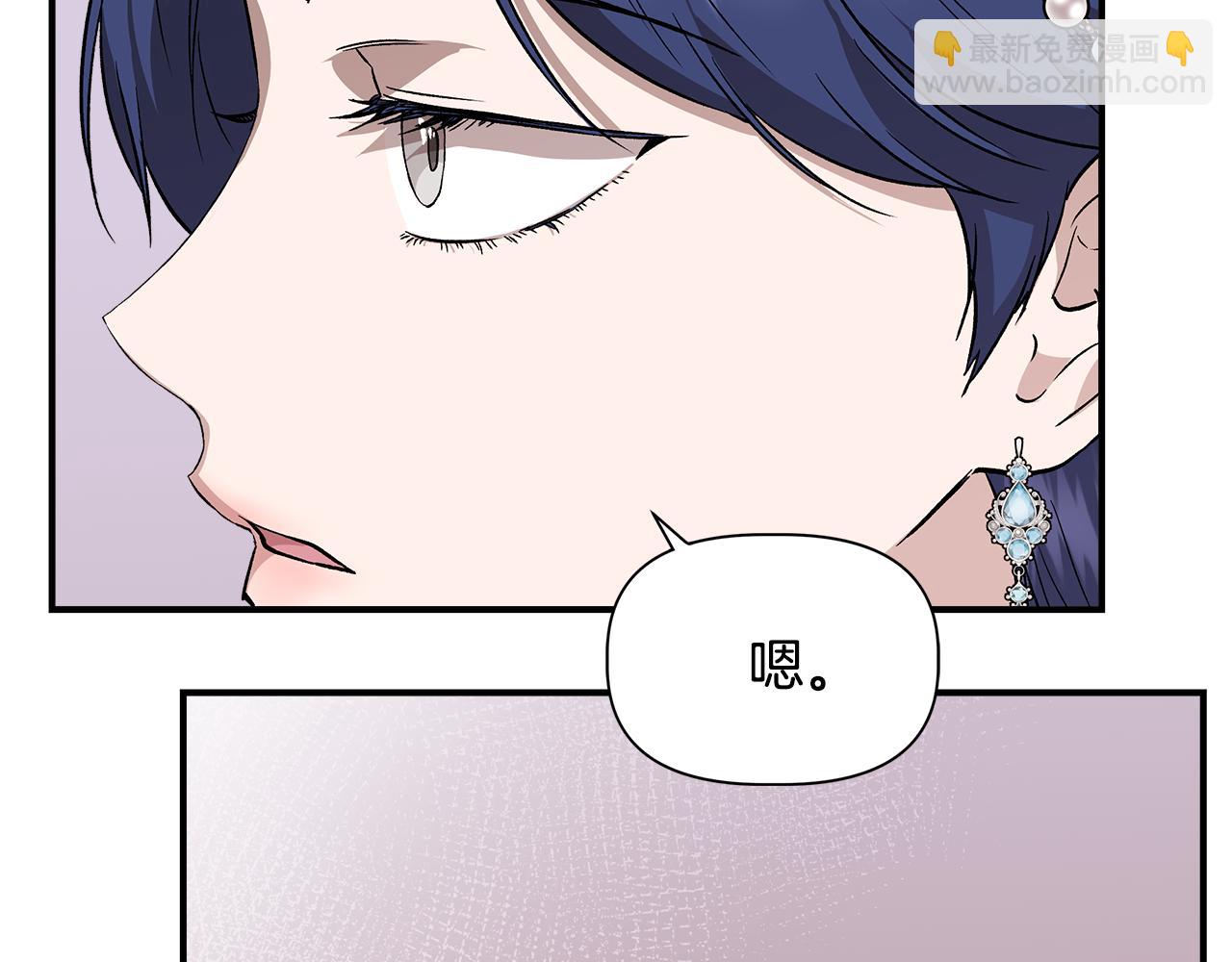 第42话 和默登吃饭159