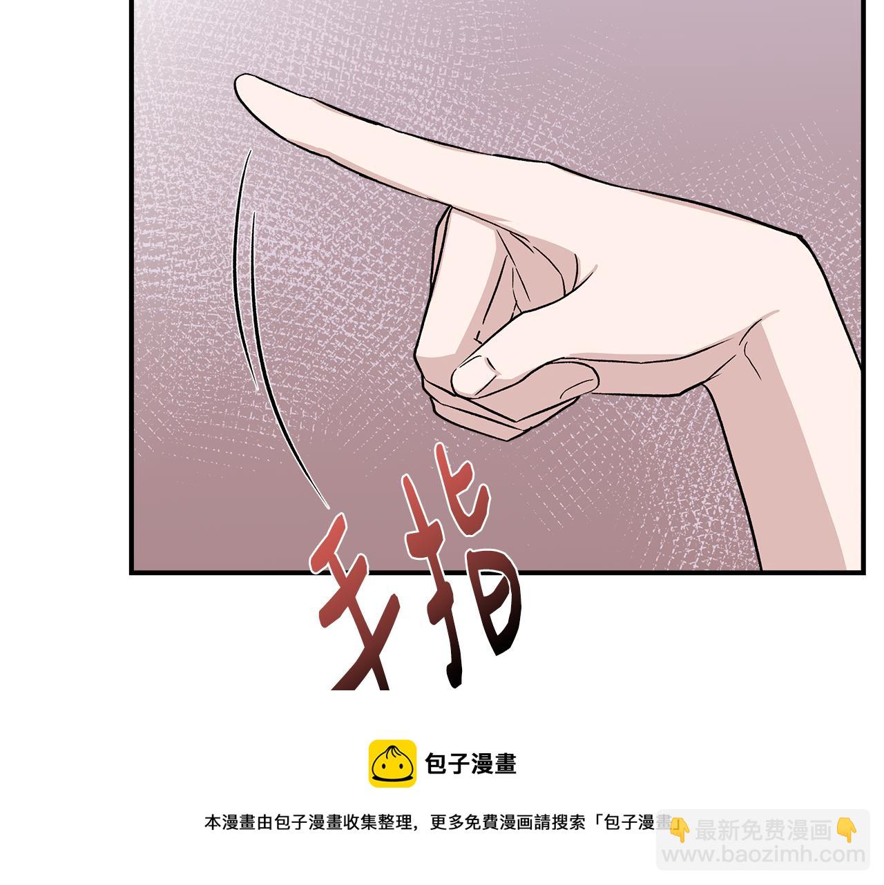 第42话 和默登吃饭160