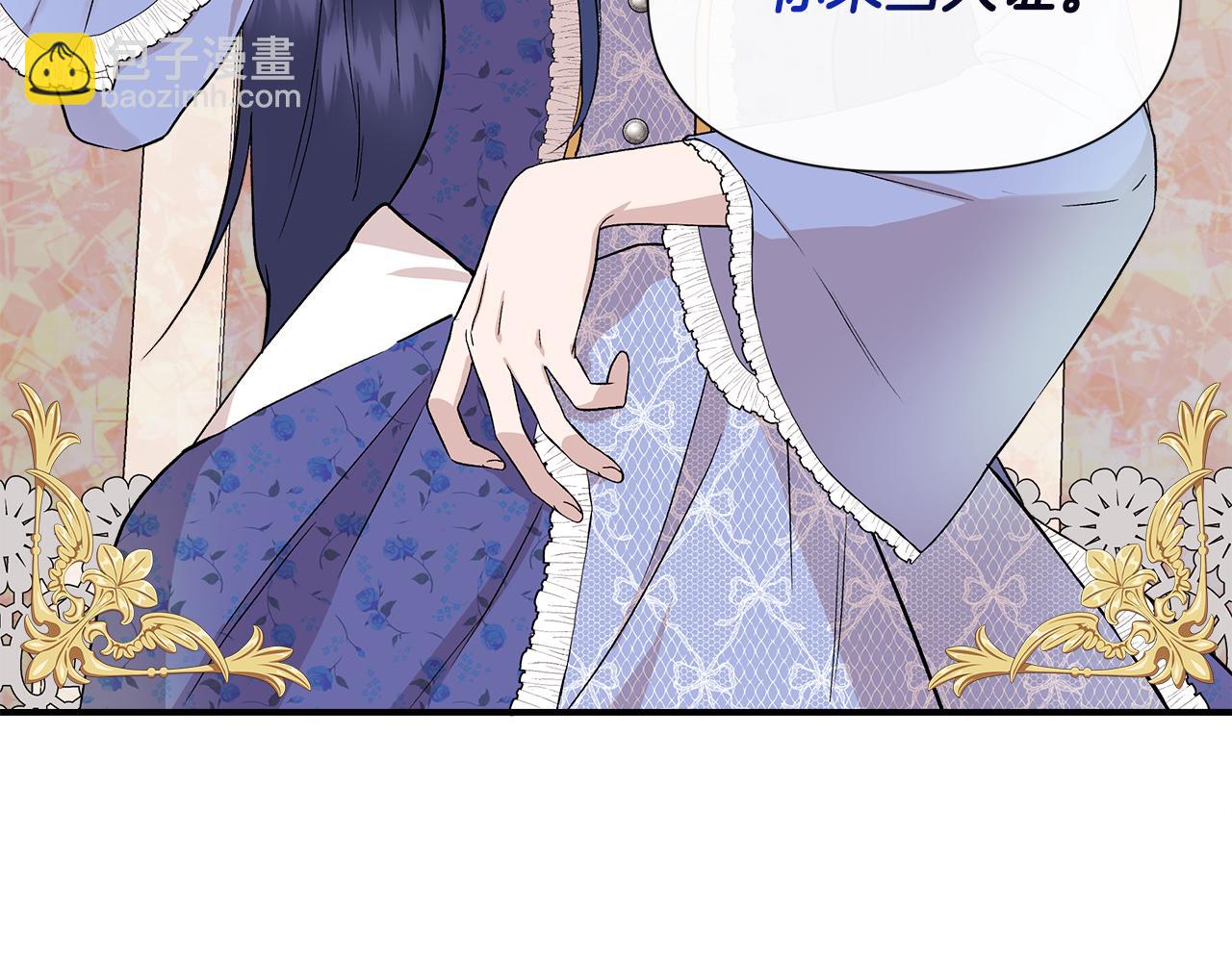 第42话 和默登吃饭163