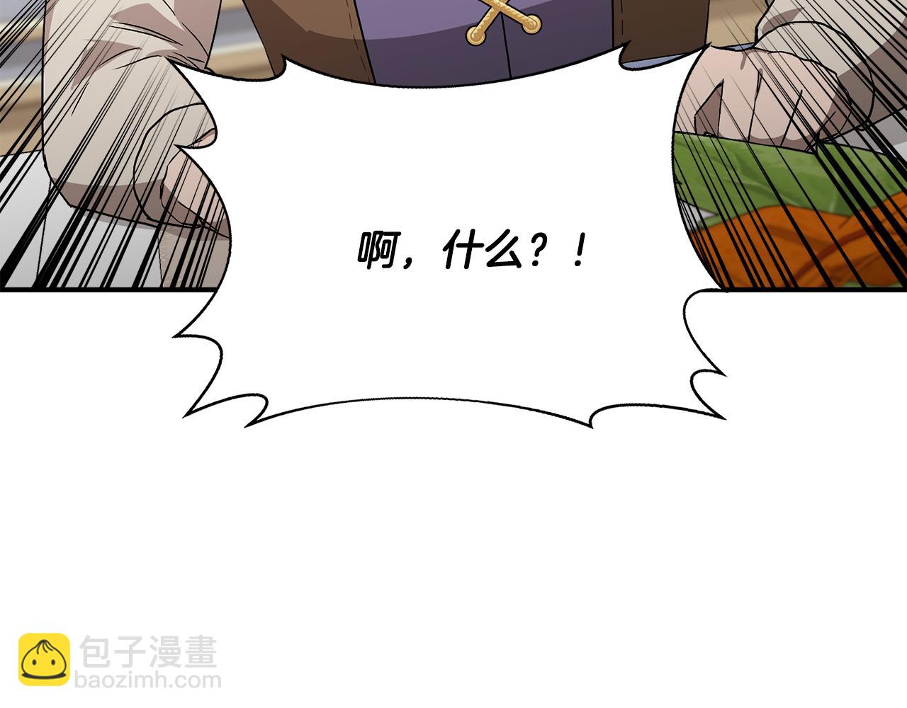 第42话 和默登吃饭166