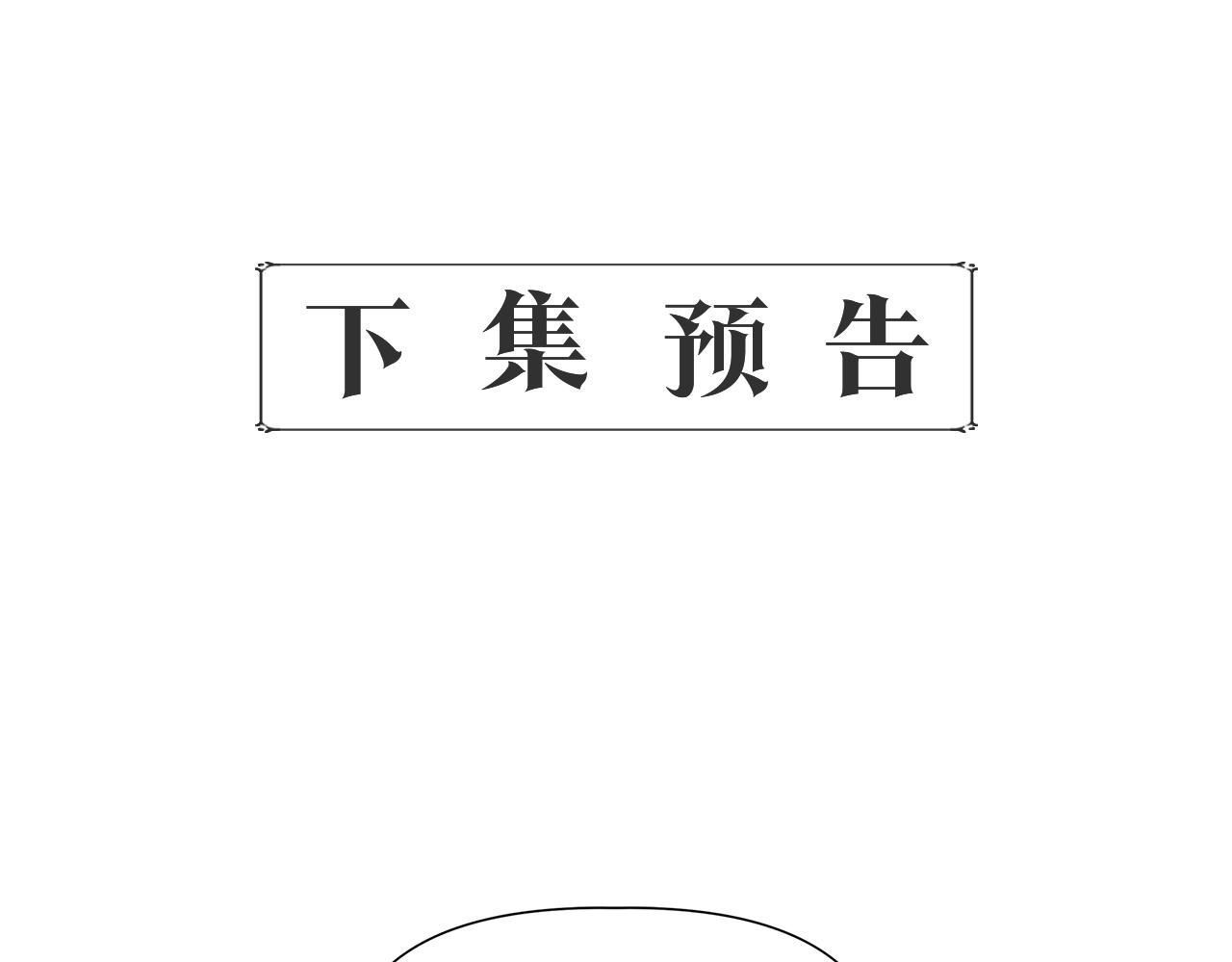 第42话 和默登吃饭169