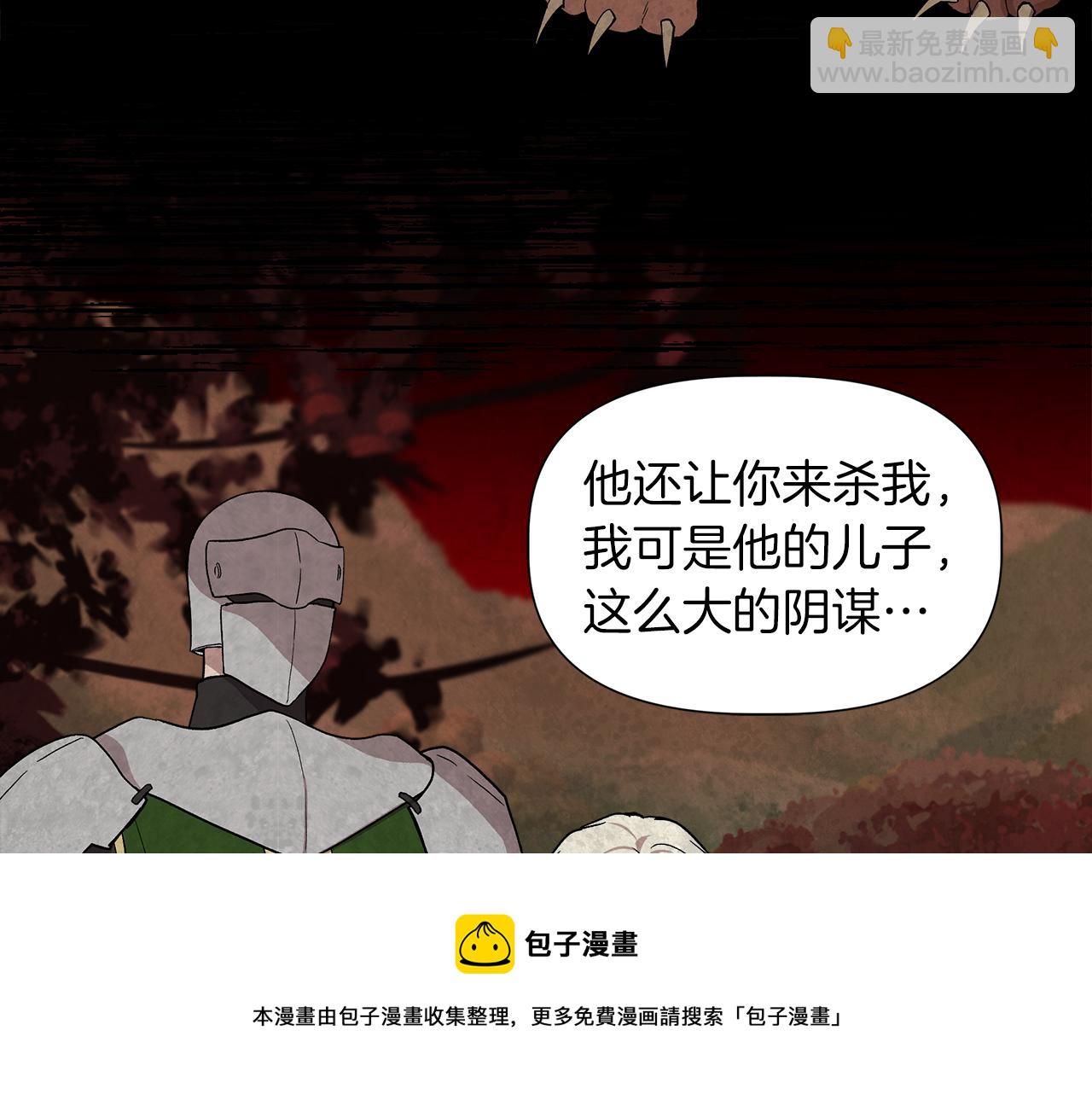 第42话 和默登吃饭172