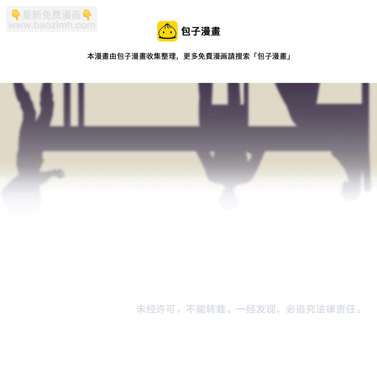 第42话 和默登吃饭176