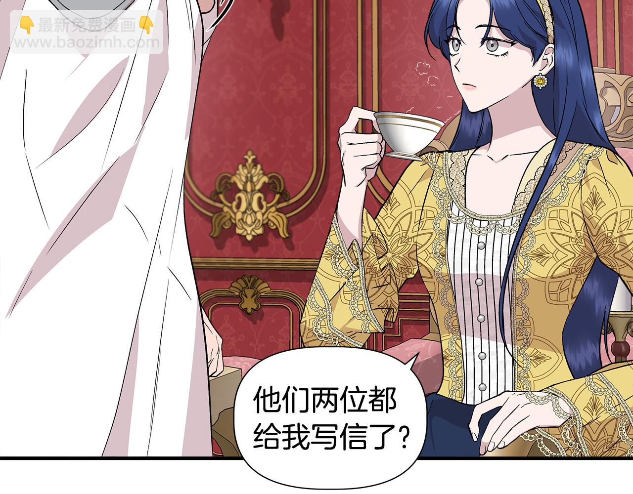 第42话 和默登吃饭18