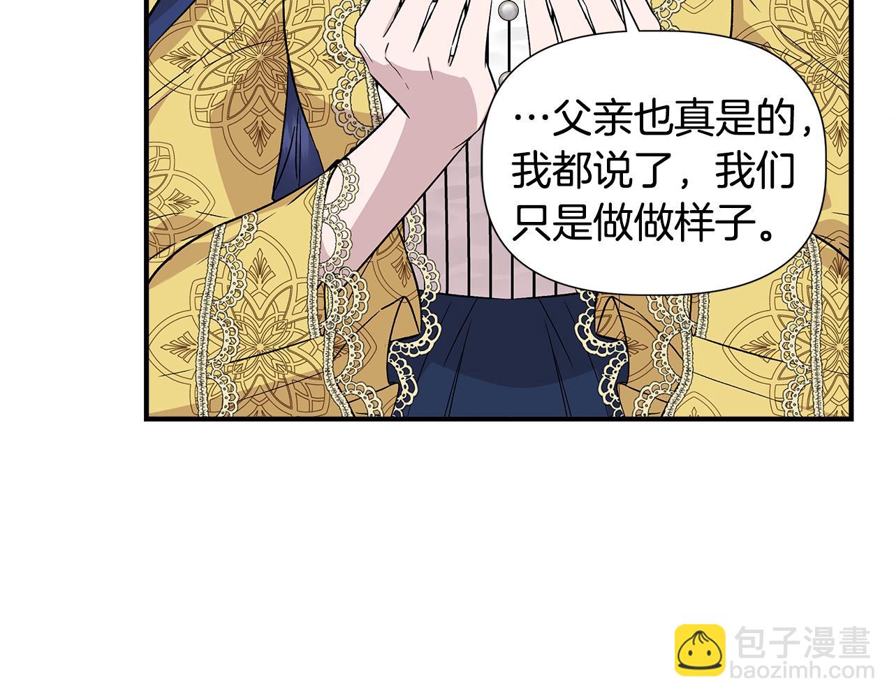 第42话 和默登吃饭23