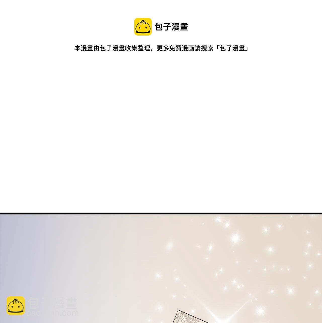 第42话 和默登吃饭24