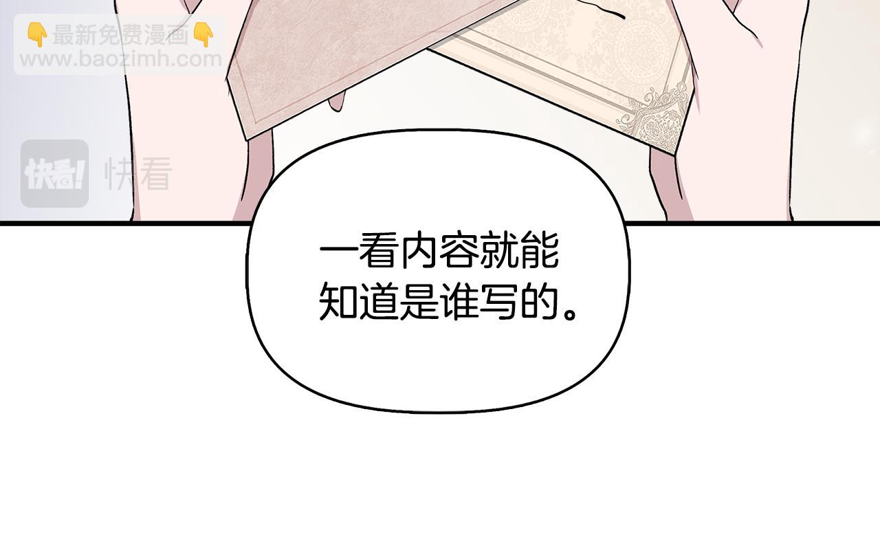第42话 和默登吃饭26