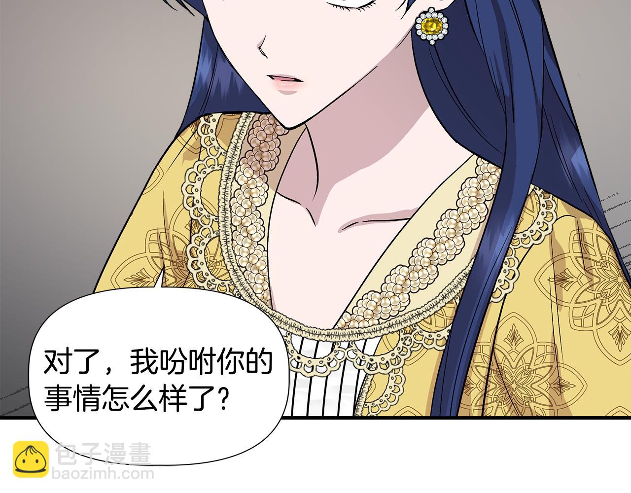 第42话 和默登吃饭31