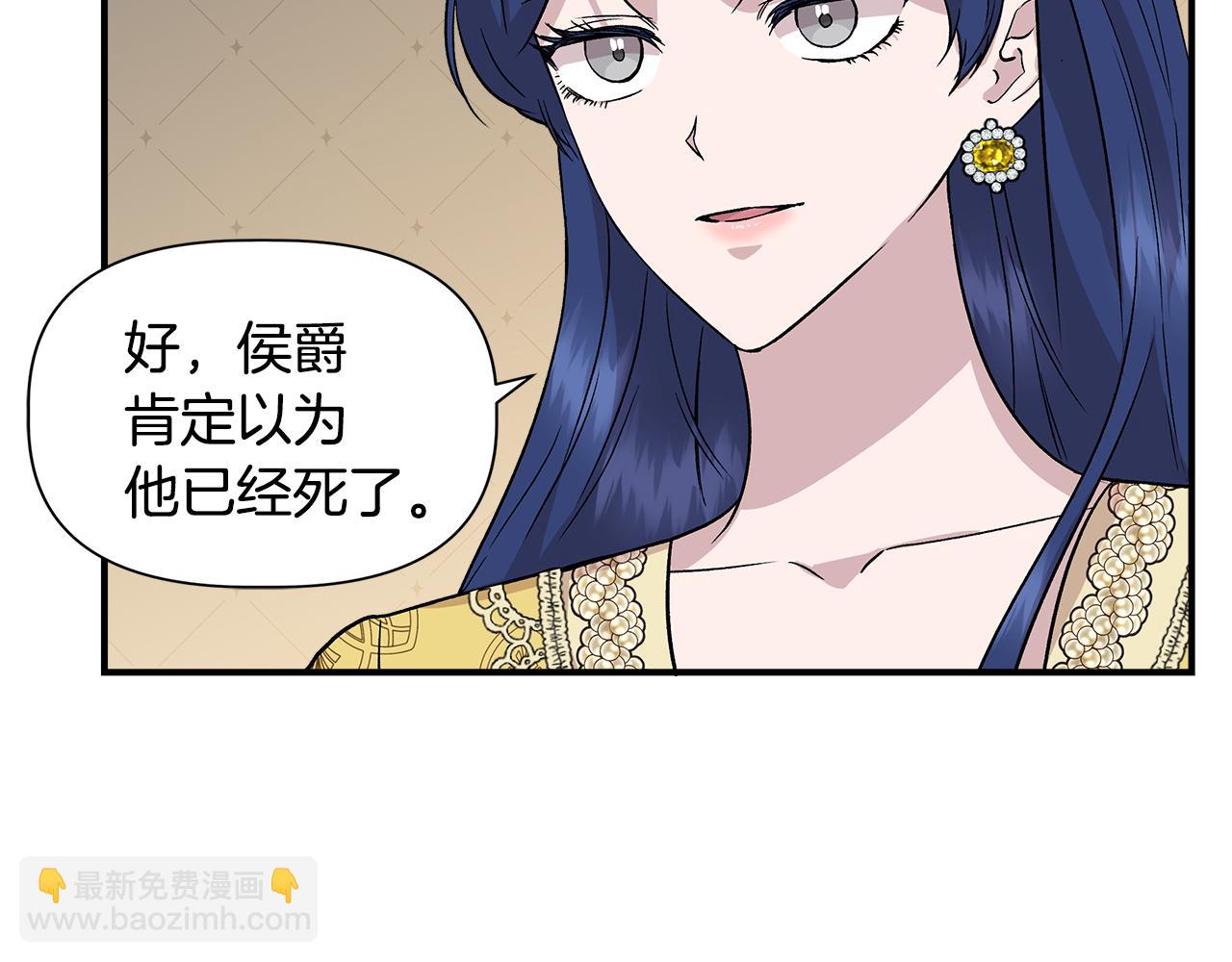 第42话 和默登吃饭34