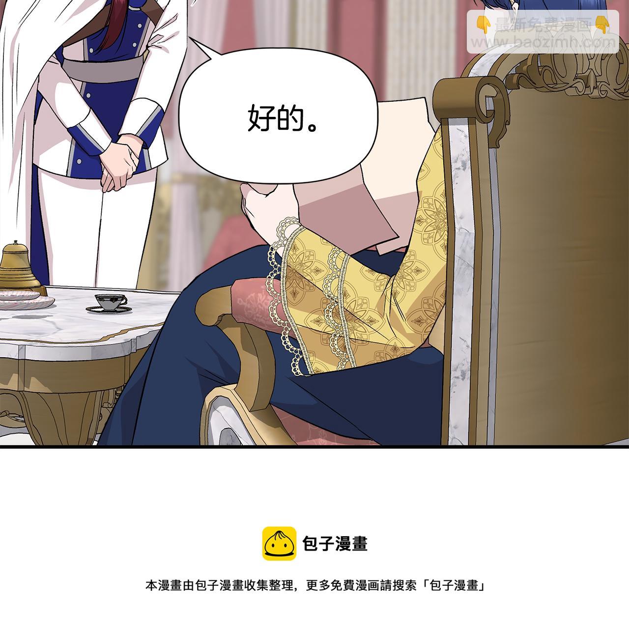第42话 和默登吃饭36