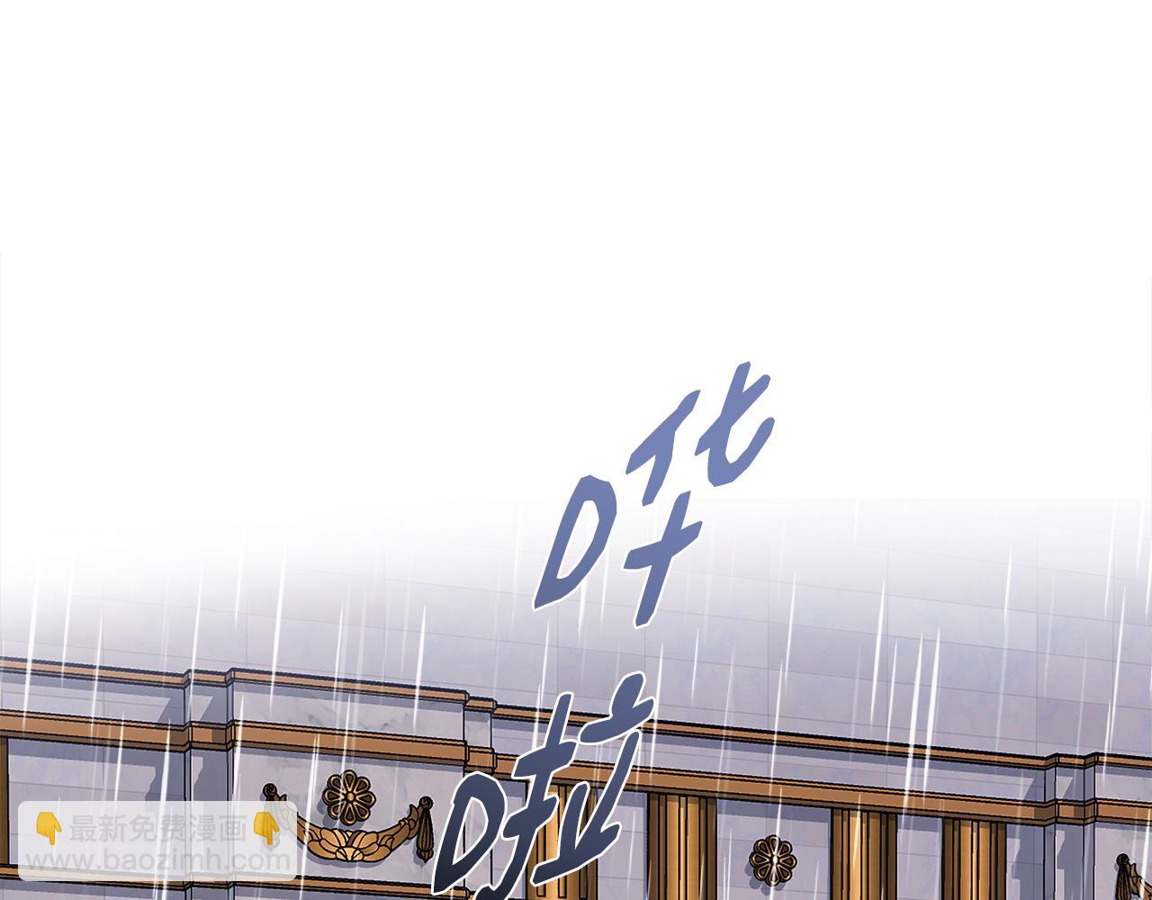 第42话 和默登吃饭42