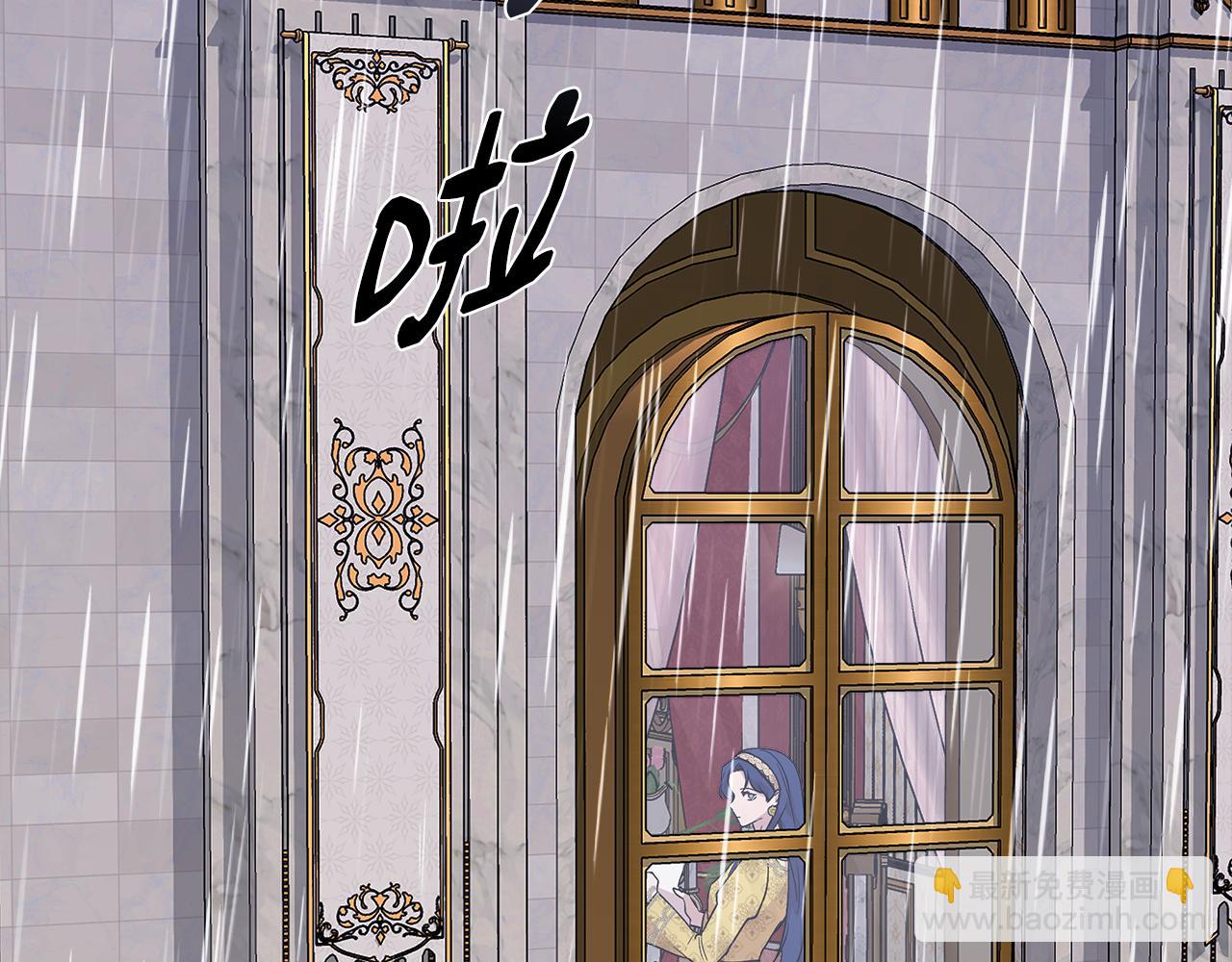 第42话 和默登吃饭43