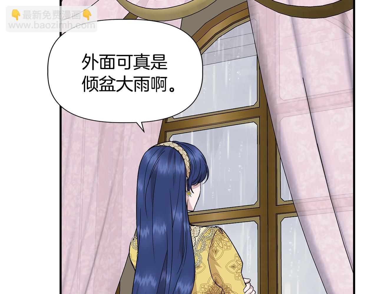 第42话 和默登吃饭47