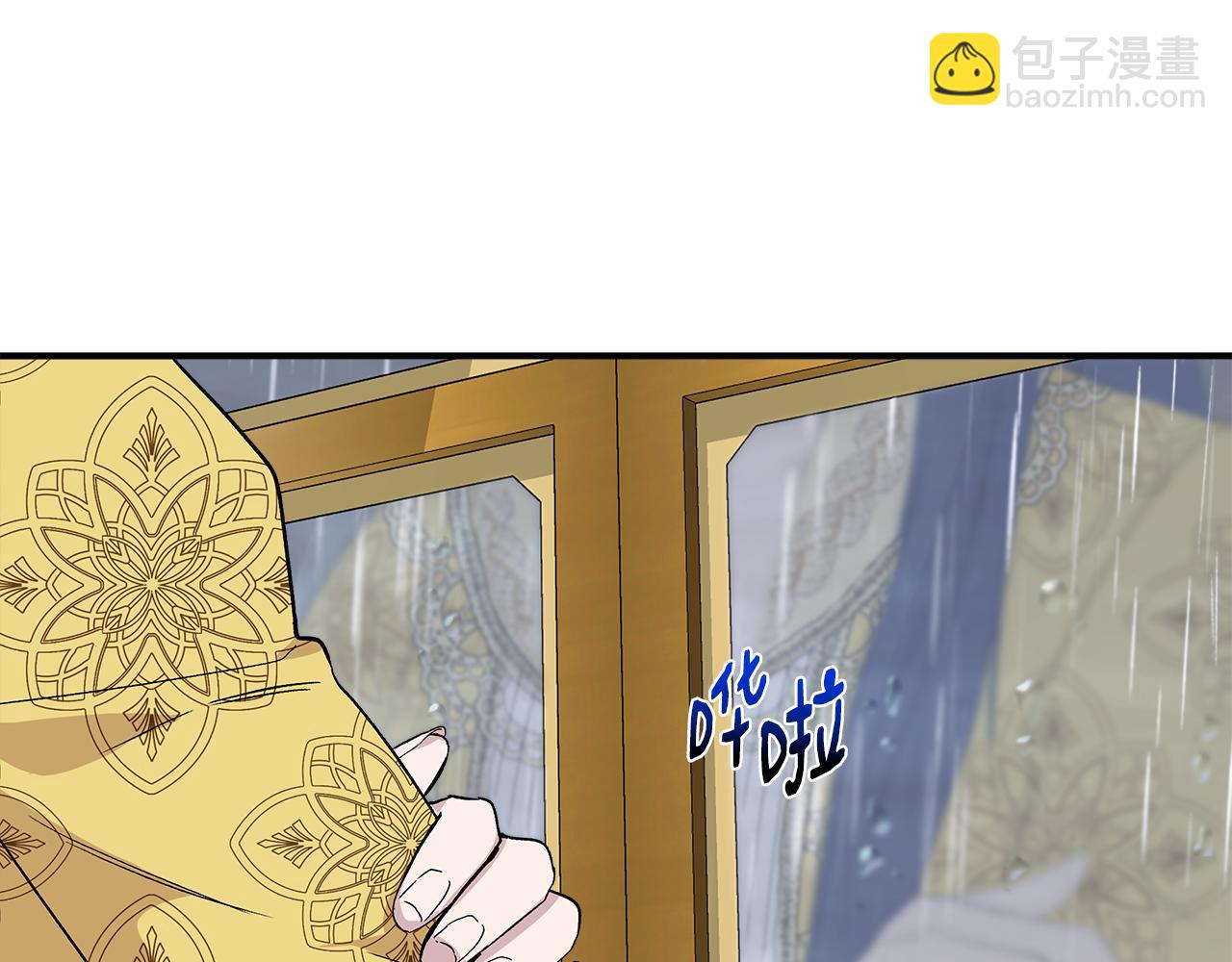 第42话 和默登吃饭53