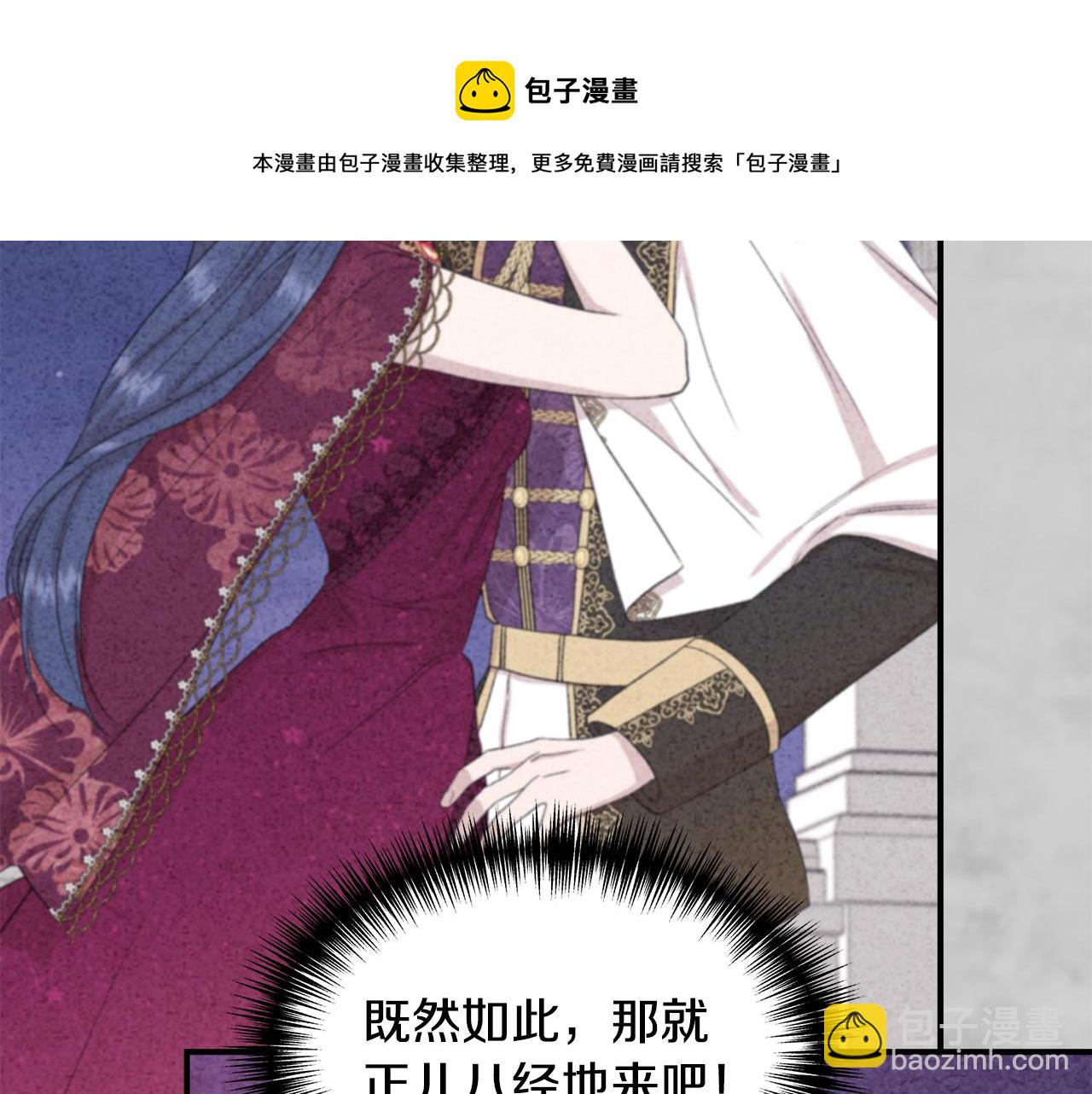 第42话 和默登吃饭56