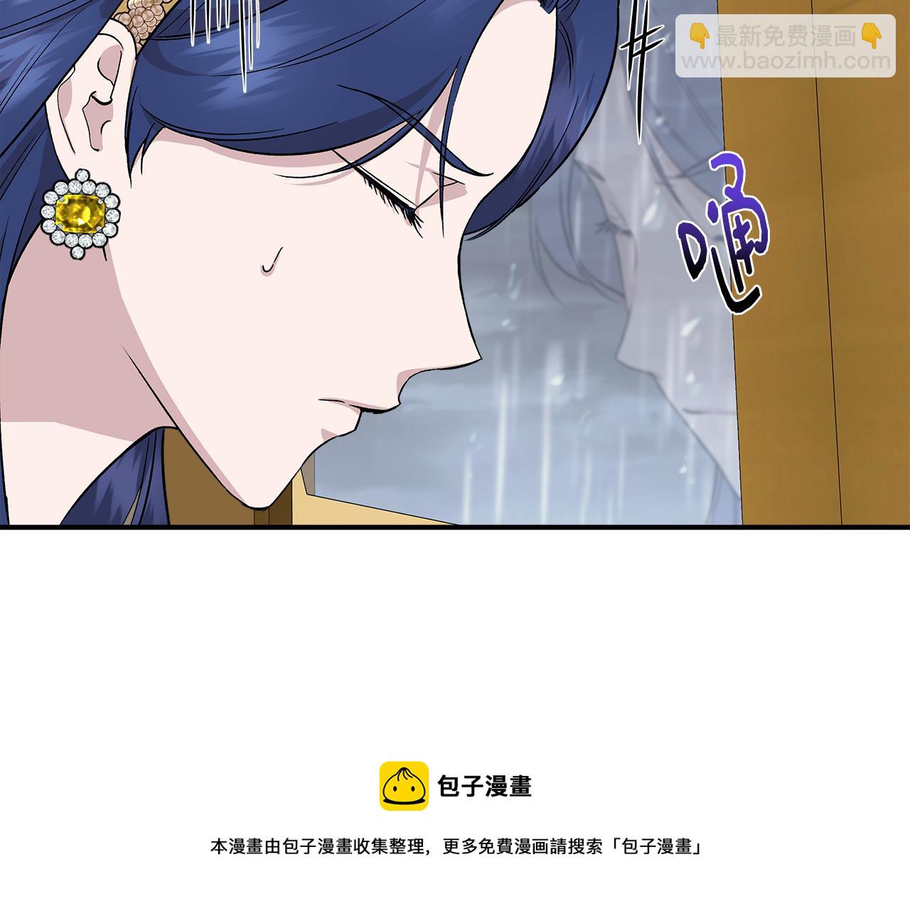 第42话 和默登吃饭60