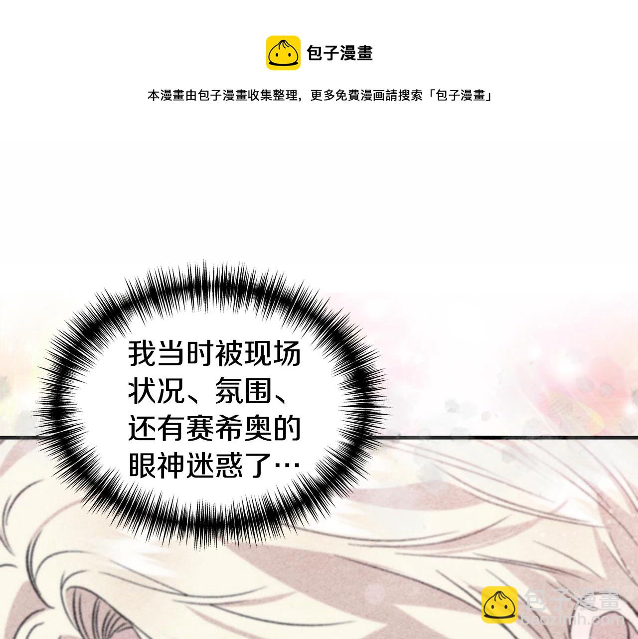 第42话 和默登吃饭64
