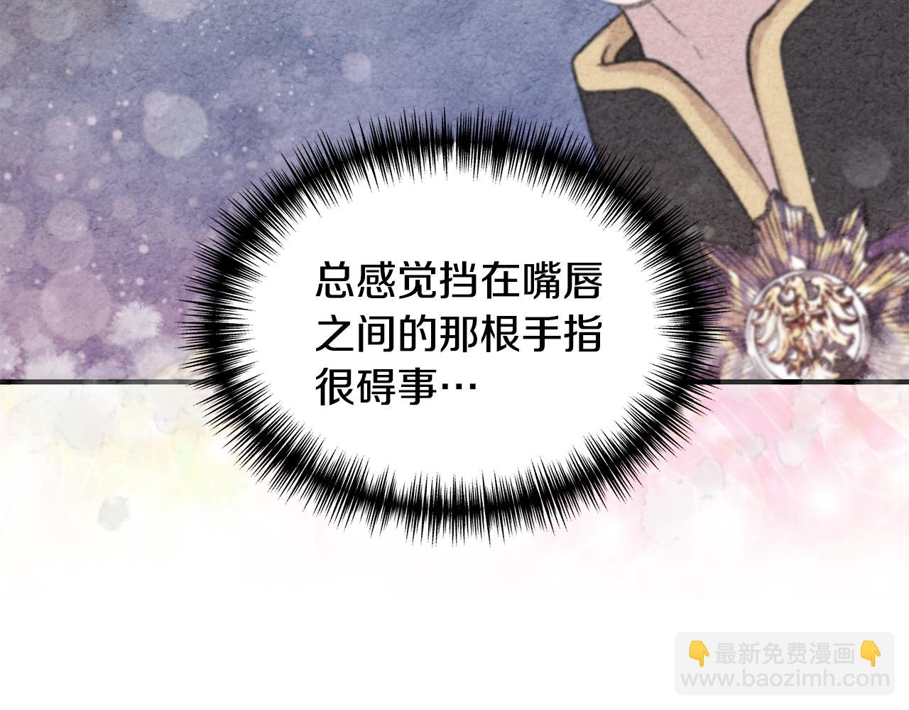 第42话 和默登吃饭66