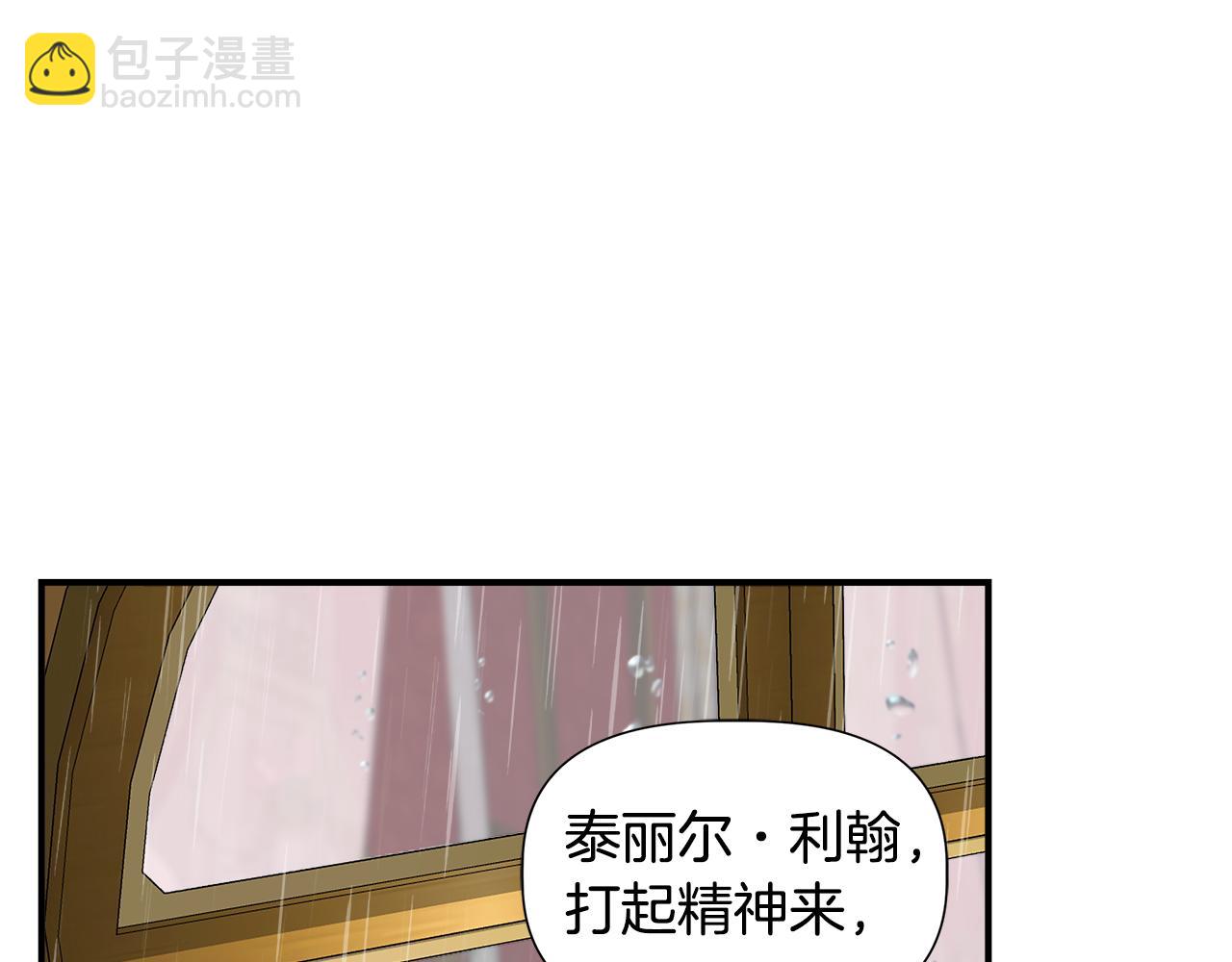 第42话 和默登吃饭67