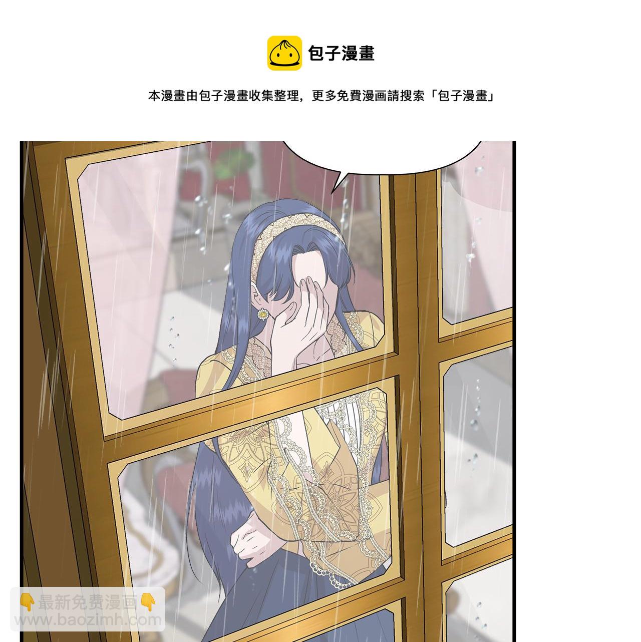 第42话 和默登吃饭68