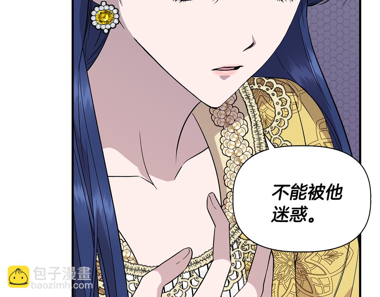 第42话 和默登吃饭71
