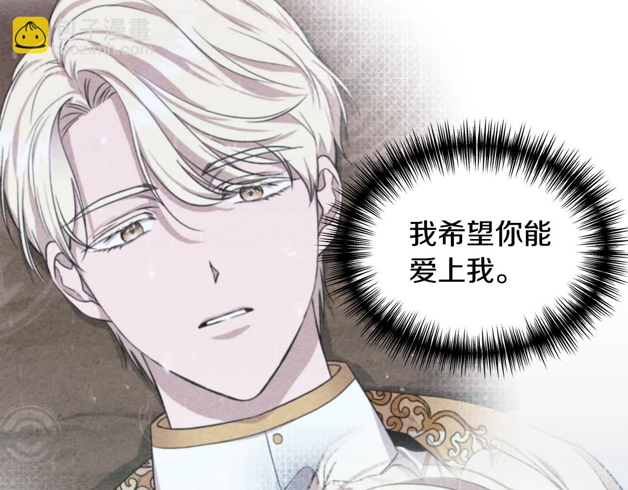 第42话 和默登吃饭73