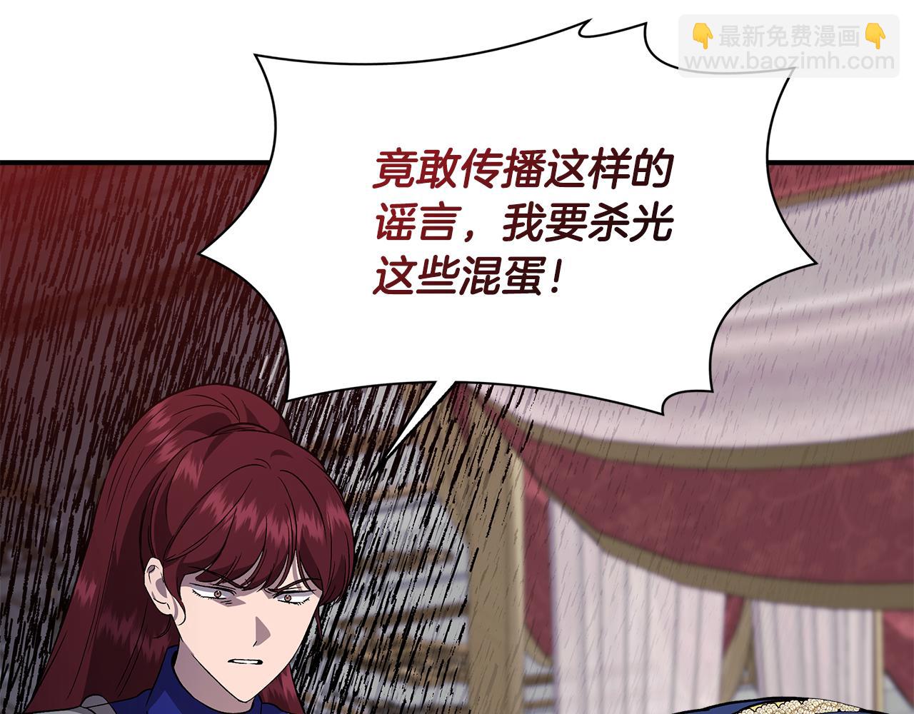 第42话 和默登吃饭9
