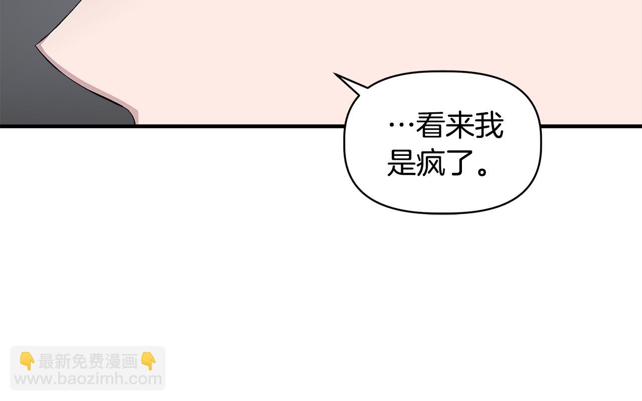 第42话 和默登吃饭90
