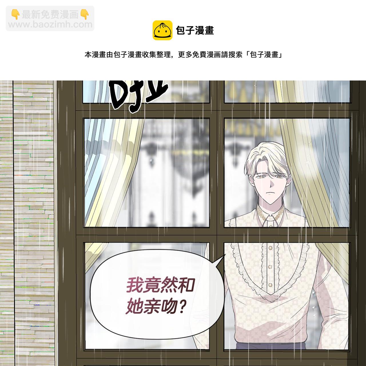 第42话 和默登吃饭92