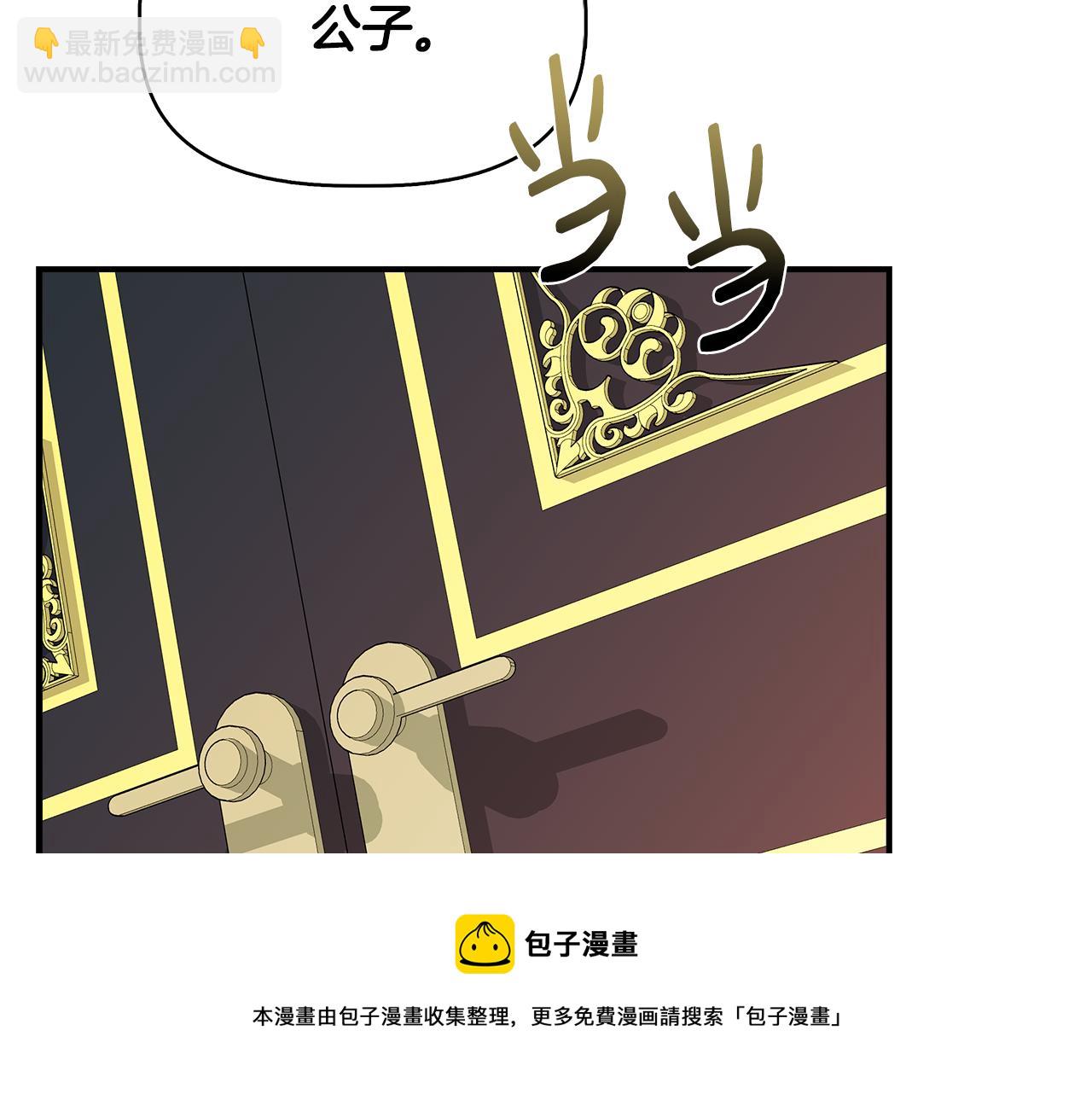 第42话 和默登吃饭96