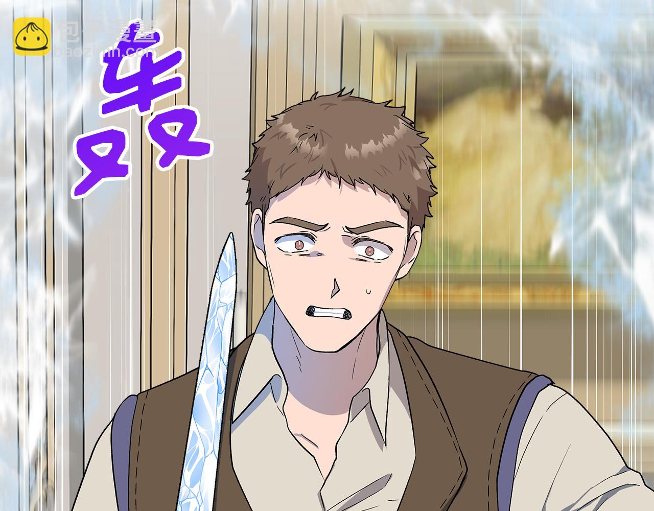 第44话 密谋1