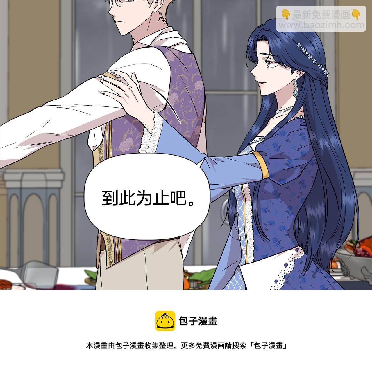 第44话 密谋10