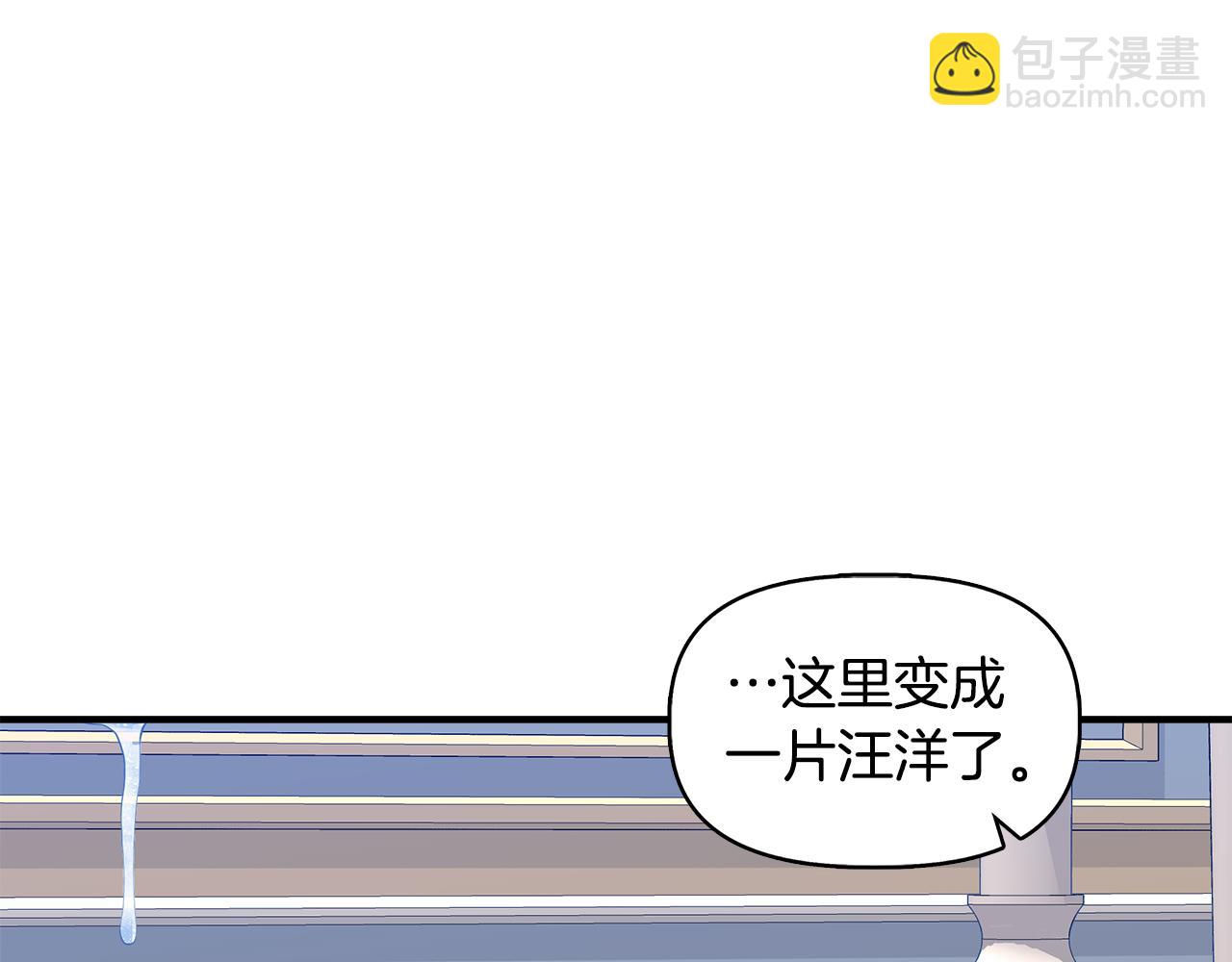 第44话 密谋101