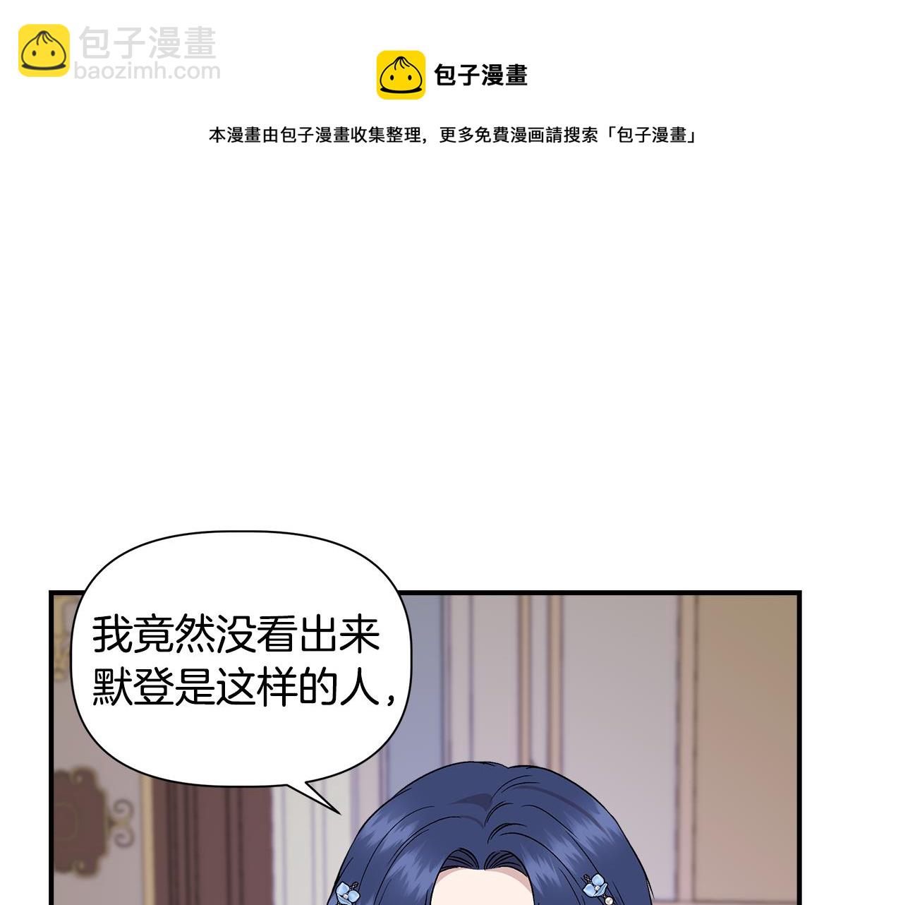 第44话 密谋108