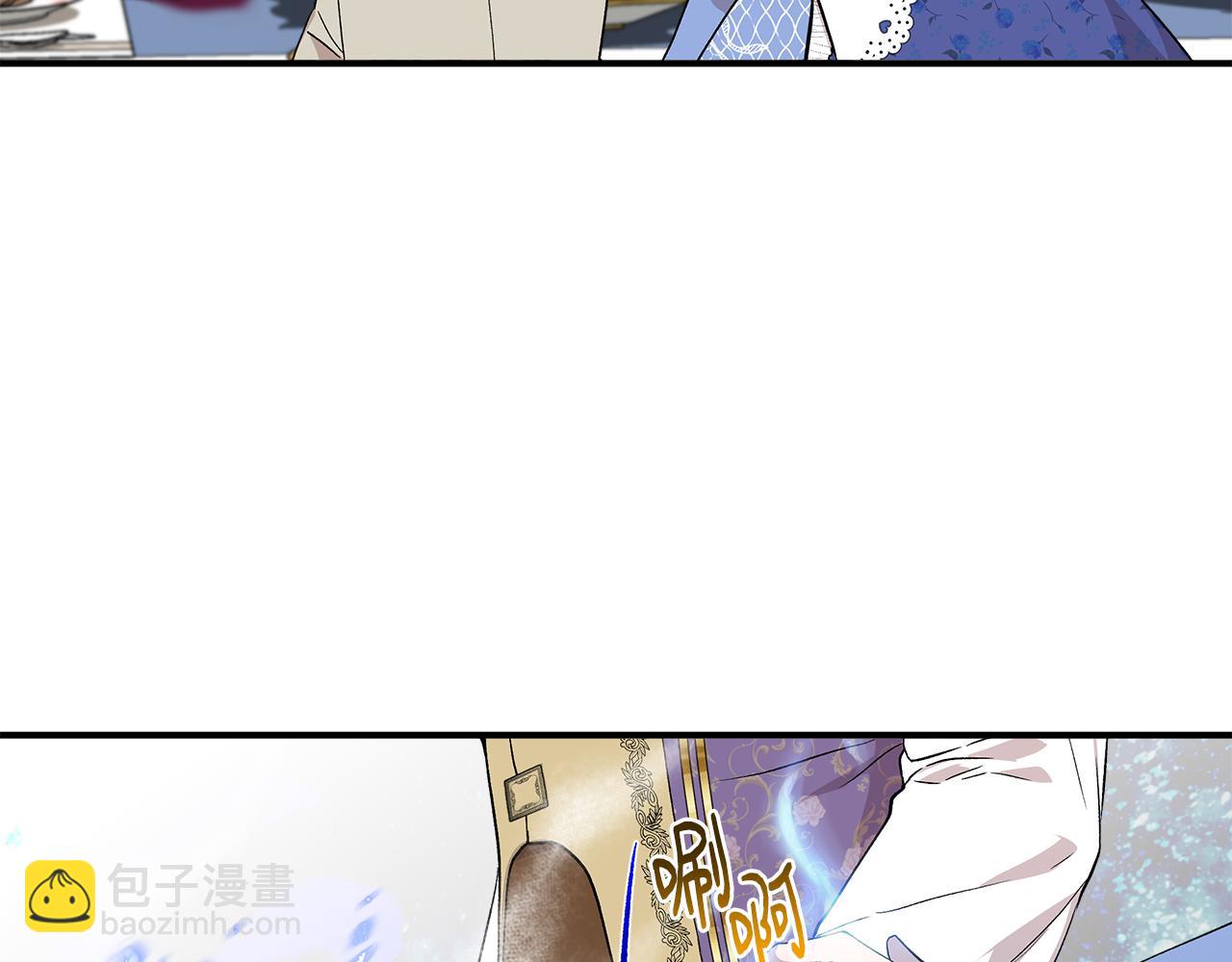 第44话 密谋11