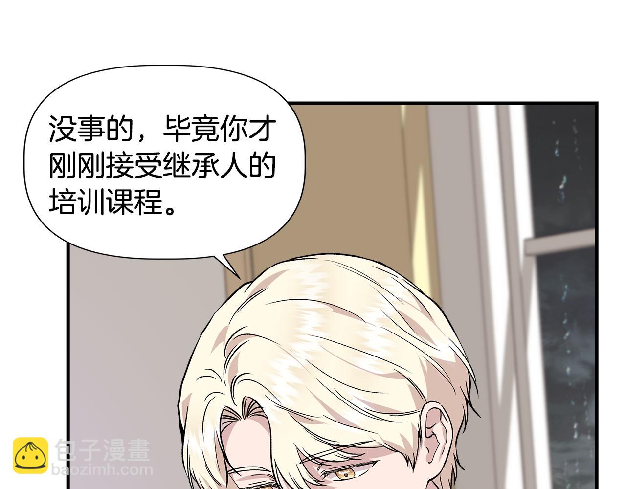 第44话 密谋111
