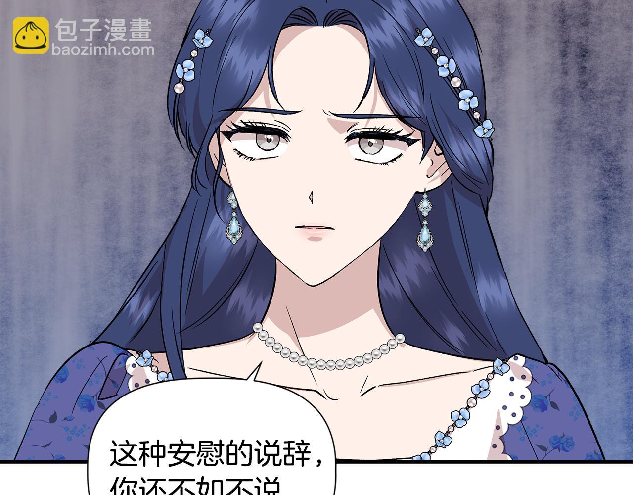 第44话 密谋114